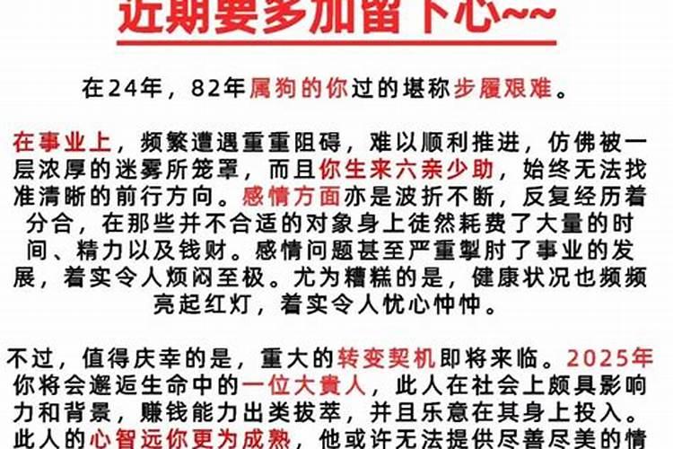 和对象生辰八字不合会怎么样