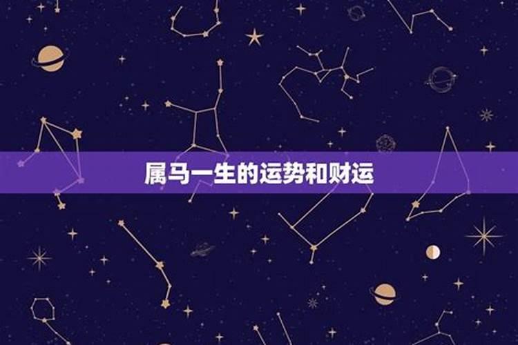 总是梦到表妹怀孕