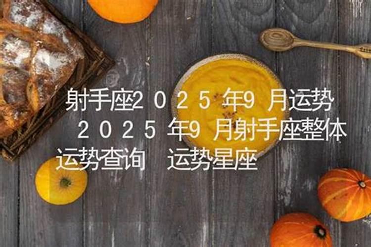 72年出生的鼠2024年运势