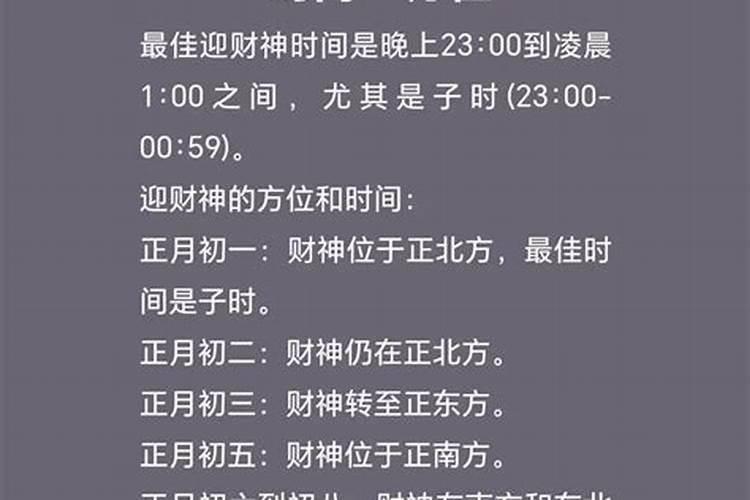 有情人是不是运气不好呢