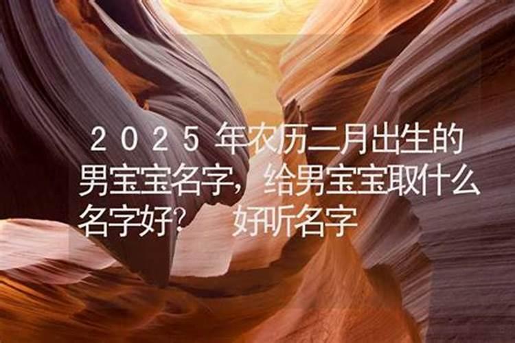 生肖属羊人2020年全年运势