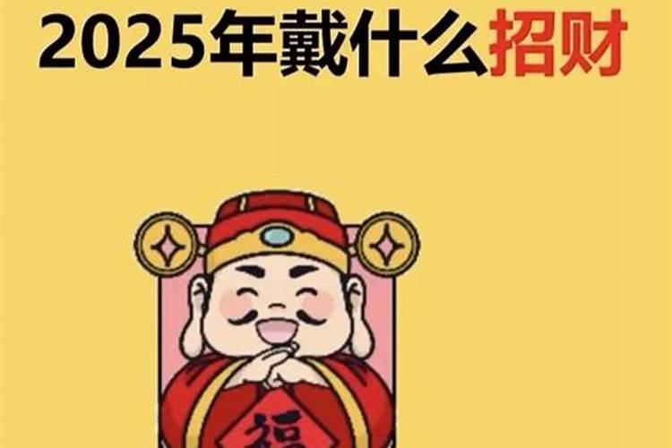 冬至这天不能运动吗为什么