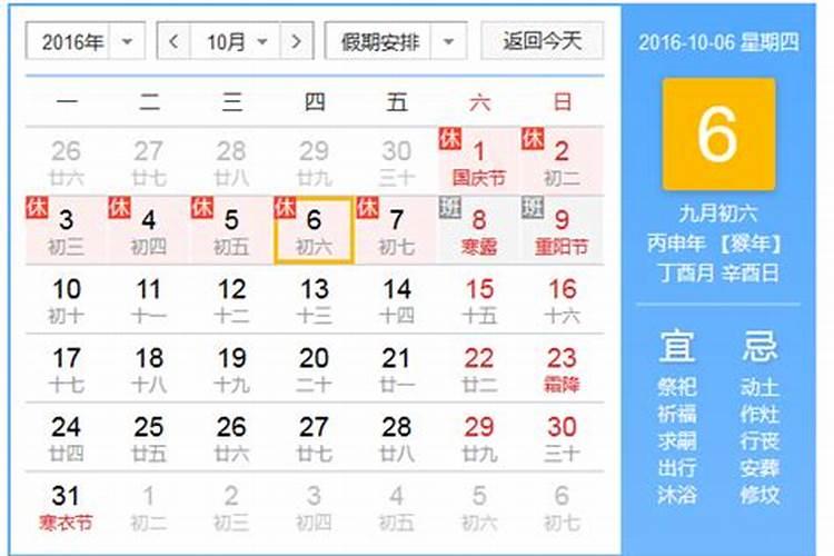 八字的喜用神和忌用神的关系是什么