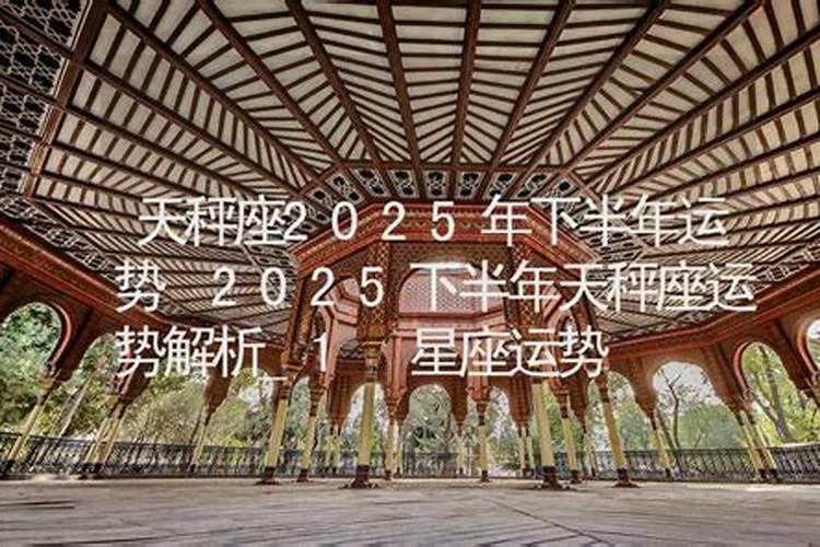 2022年属马女人全年运势