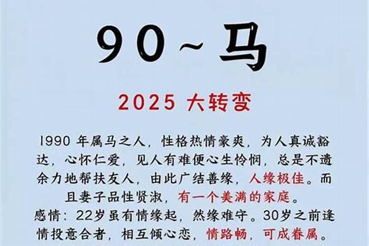 梦见表弟表妹来我家做客吃饭