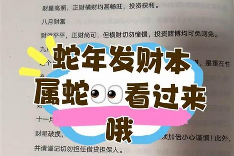 梦见被蛇咬伤了脚是什么意思呢