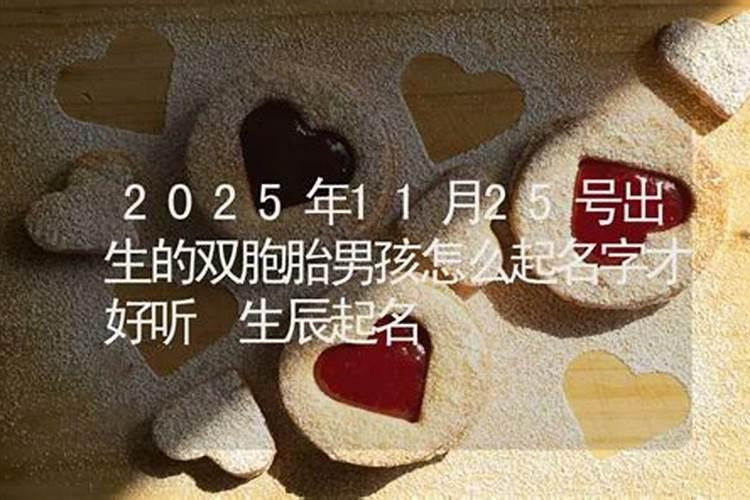 1986年属虎2022年本命年好吗太岁符在哪里去找