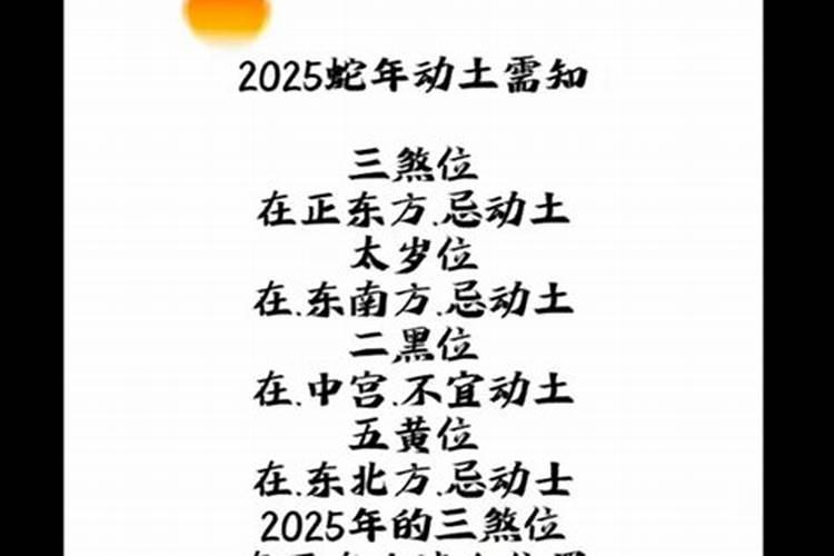 正月猴女的2023年运势如何