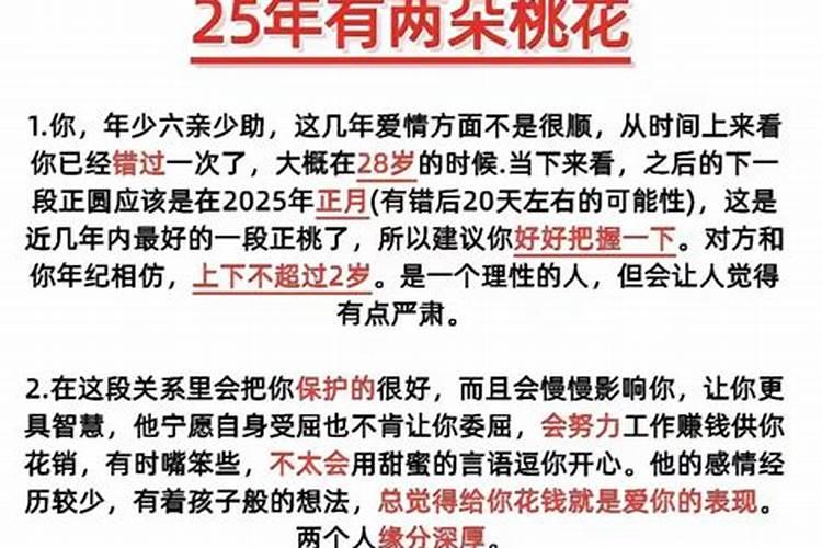 属马阴历六月出生2023年的运势