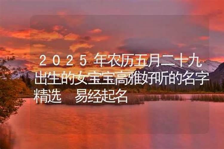 苏三米勒2023年运势