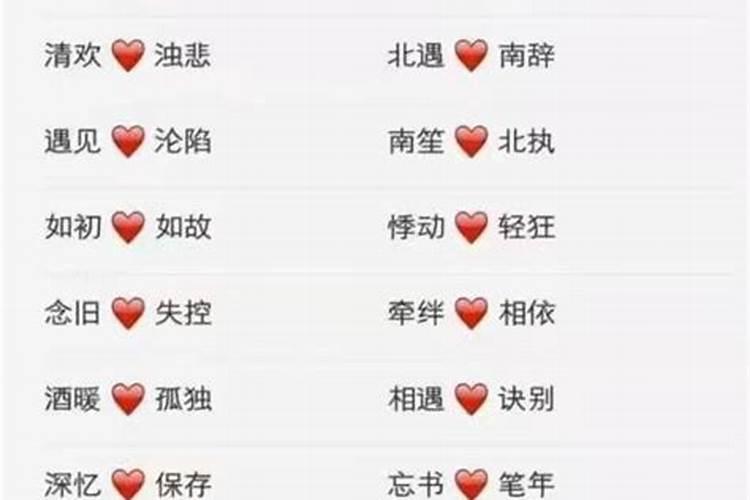 清明节来历30个字左右