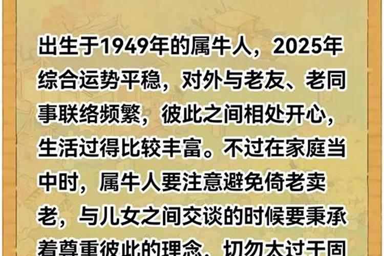 梦见哥们的父亲死了又死了是什么意思