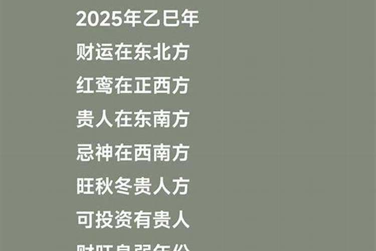 梦见被开除是什么意思周公解梦