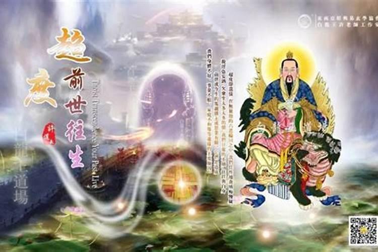 命里带青龙是什么意思