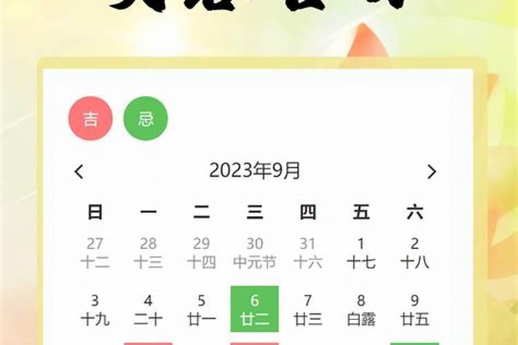 财神节是哪一天2022五月的