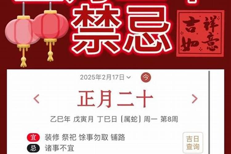 2023年属龙犯太岁怎么化解吉凶呢