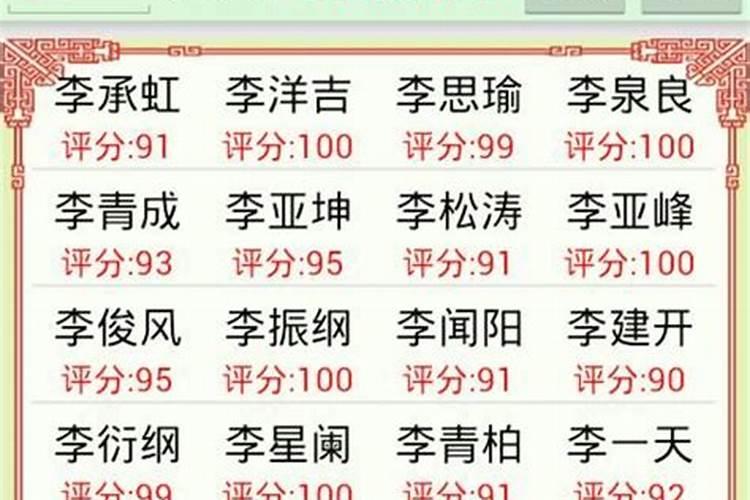 八字合婚免费测试