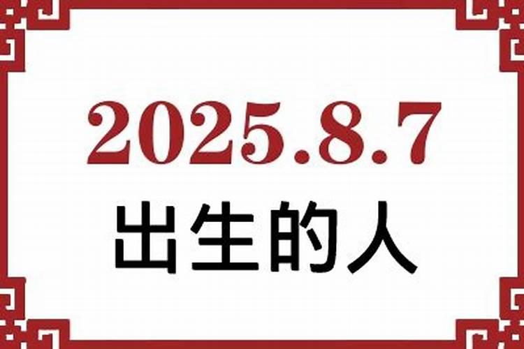 2021年牛年犯太岁需要佩戴什么饰品