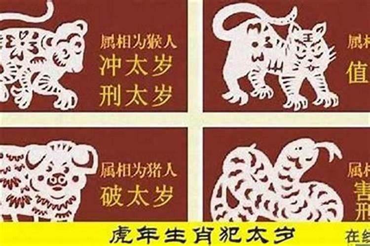 搬家日子与属相犯冲能用八卦镜化解吗