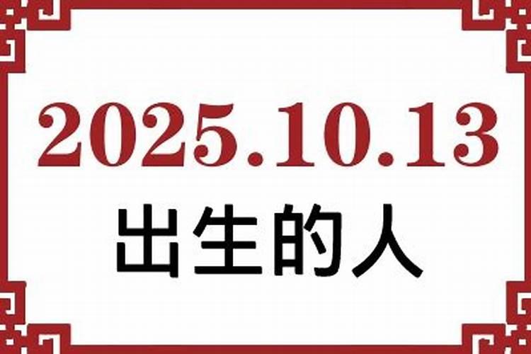 超度婴灵本人不去