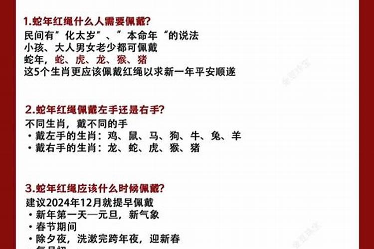 梦见捡螺是什么意思周公解梦原版