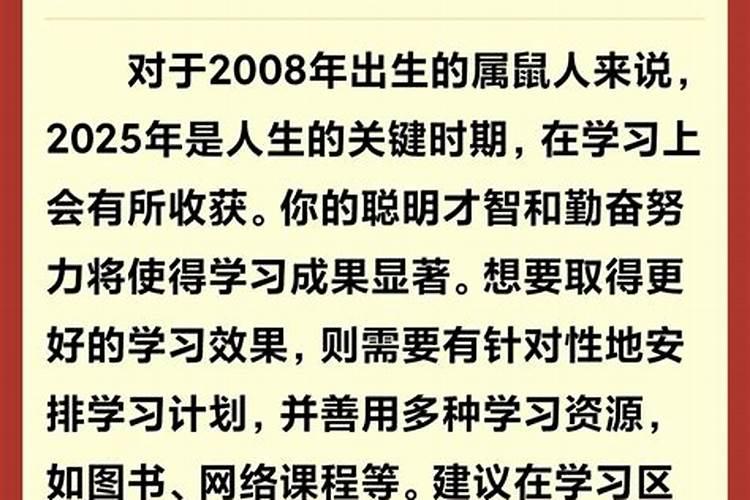 梦见前男友后悔了来找我