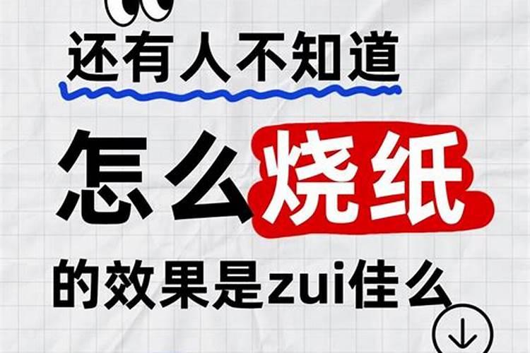 2029年属鸡是什么命