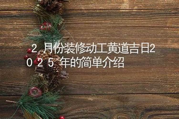 金牛12月份出生运势