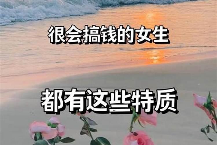 连续三天梦到老婆