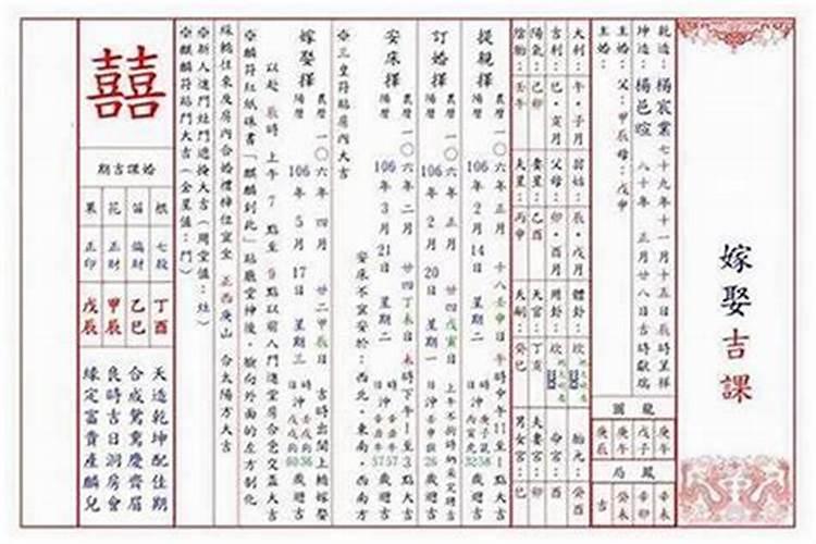 属鼠2023犯什么太岁