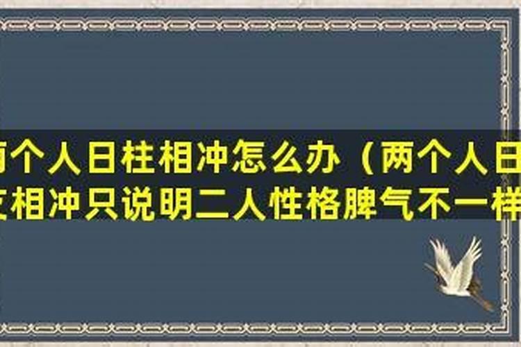 财神庙一般建在什么方位好