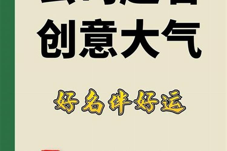 八字测婚姻方位