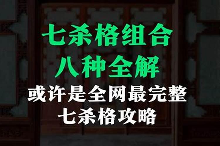 属牛2021农历6月运势