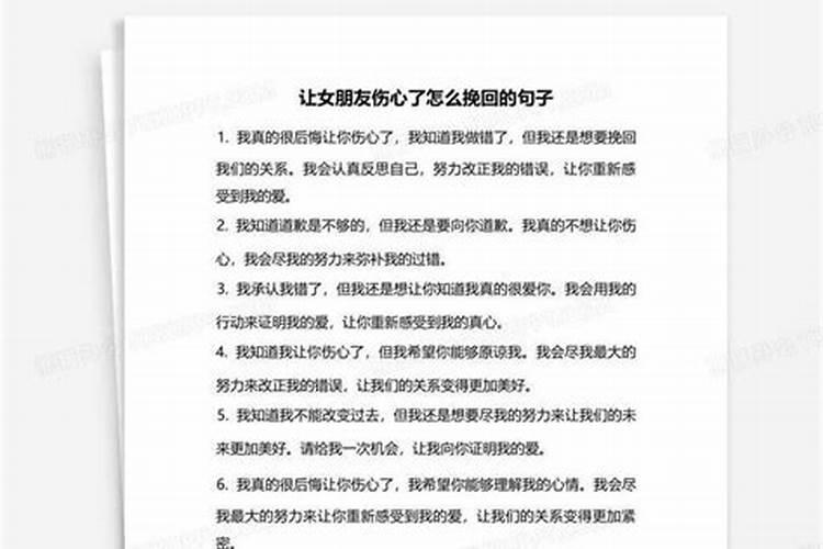 怎么知道八字缺什么五行