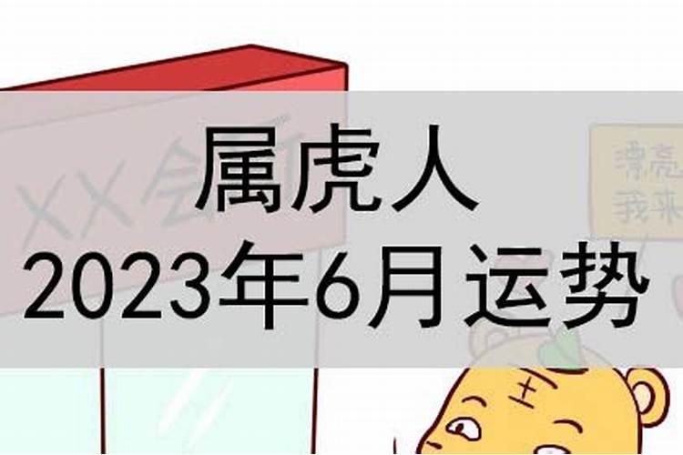 2023年兔年本命年生孩子好吗