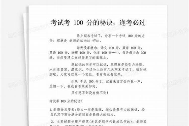 梦见不相识的人死了