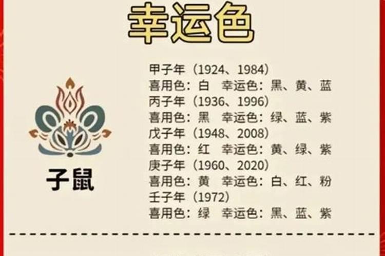 2023年结婚吉日一览表11月份黄历