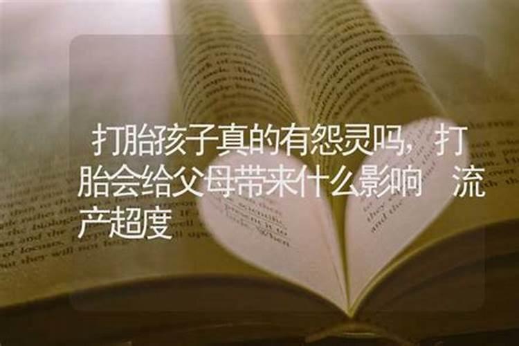 八字地支合刑冲可结合吗