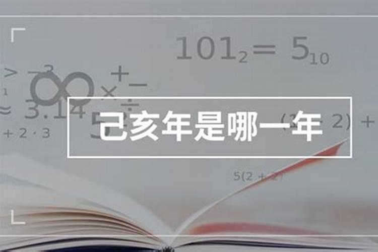 怎么根据出生时辰看缺什么五行呢