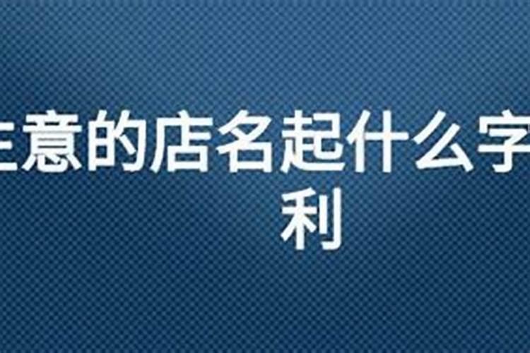 2021年腊月出生的孩子五行缺什么