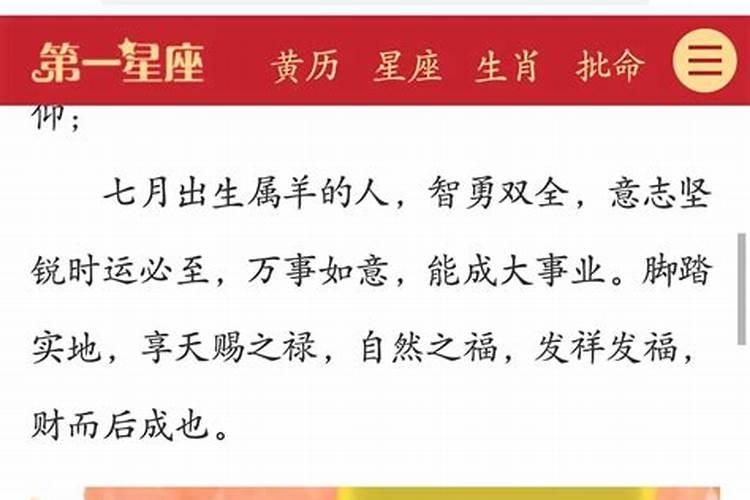 1969年属鸡的最佳配偶相处