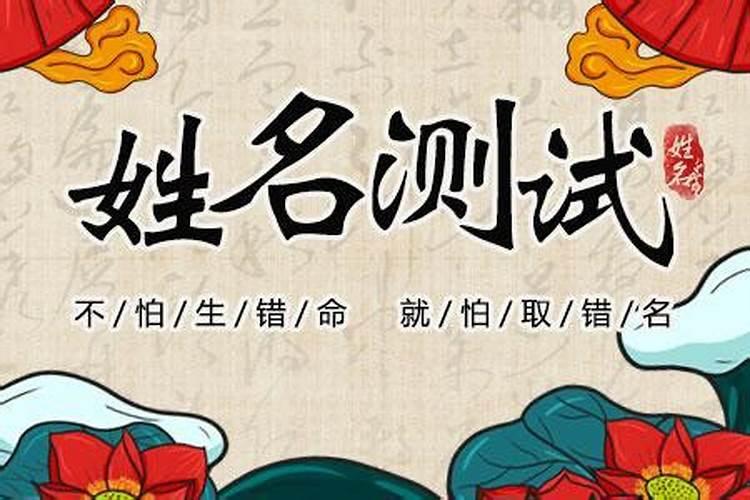 孩子中秋节出生怎么取名字好