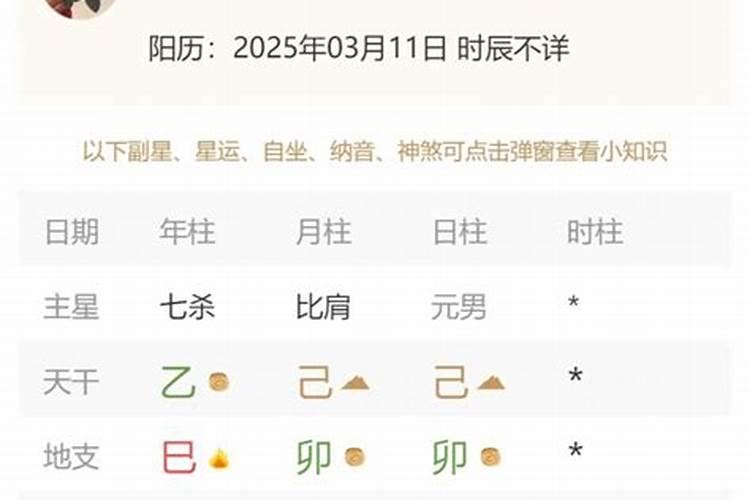 2024年哪些属相破太岁