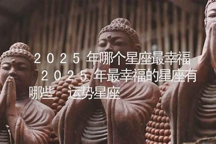 属兔75年生的2023年运程如何