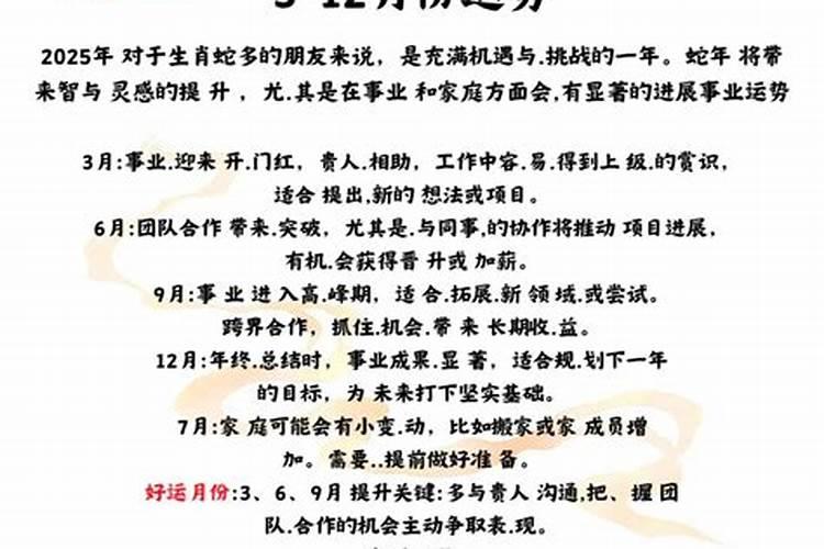 还阴债需要做法事吗