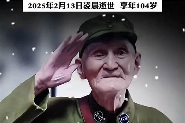 梦见自己认识的人死去代表什么