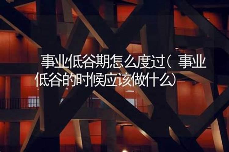 盲派八字命理进阶方法