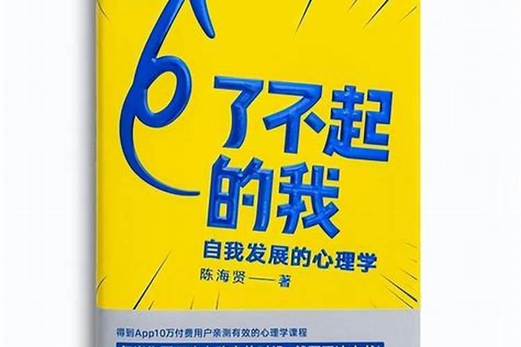 八字算命中羊刃是什么意思啊