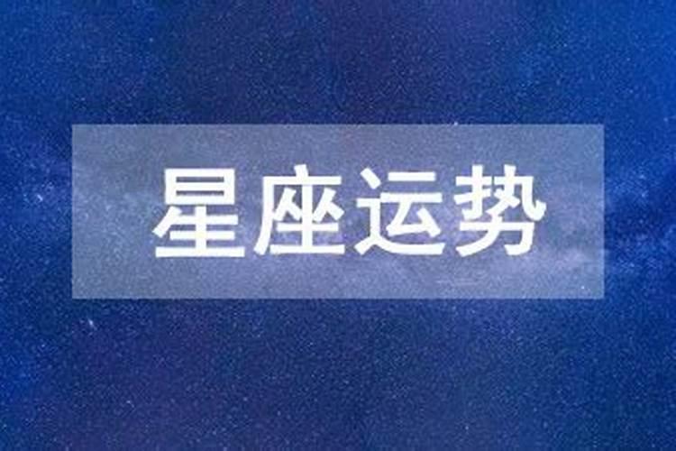 黄历2023年1月27日黄道吉日查询