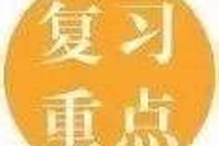 梦见对手来我家预示着什么意思呢